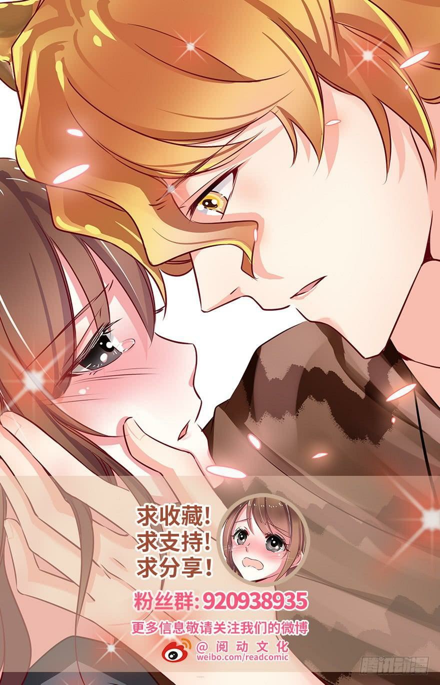 Beauty and the Beasts chapter 49